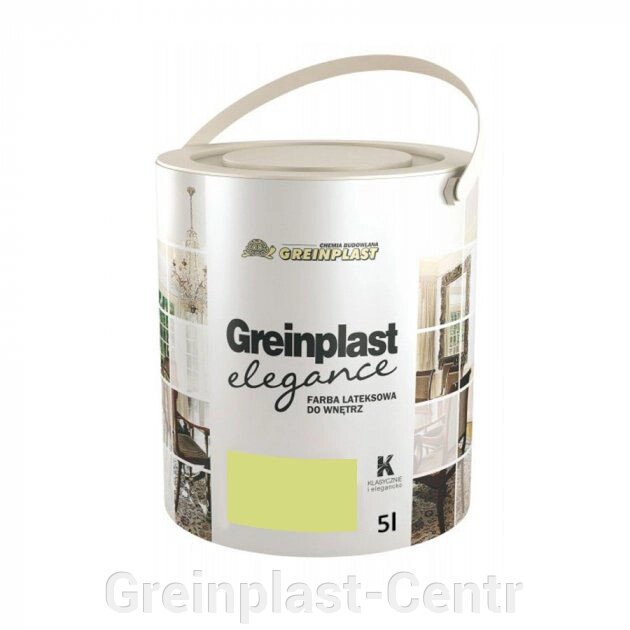 Латексная краска внутренняя Greinplast Elegance FWK38 лимонная трава 5 л. ##от компании## Greinplast-Centr - ##фото## 1