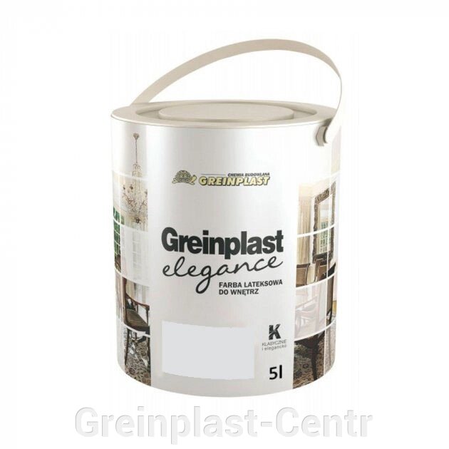 Латексная краска внутренняя Greinplast Elegance FWK47 серый алюминий 5 л. ##от компании## Greinplast-Centr - ##фото## 1
