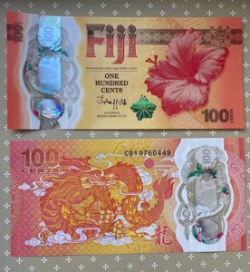 Банкнота Рік Дракона Фіджі 100 центів 2023