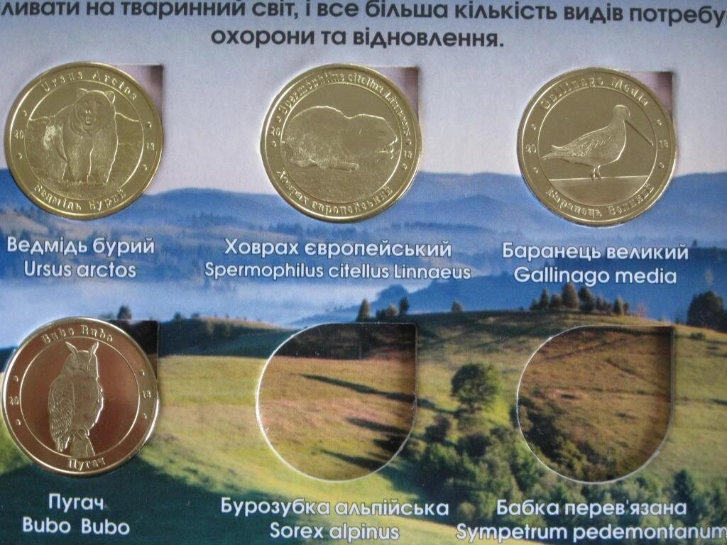 Набір монет Червона книга України + тематичний буклет - характеристики