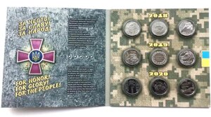Подарунковий набір монет Збройні сили України ЗСУ 9 монет
