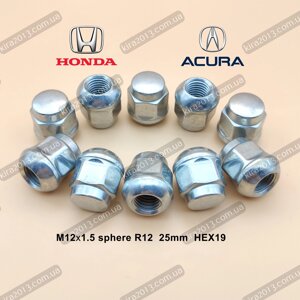 Колісні гайки для оригінальних дисків Хонда М12х1,5 сфера R12, висота 25мм під ключ 19мм Honda Acura
