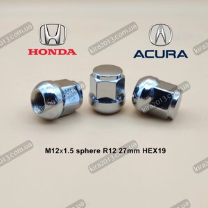 Колісні гайки для оригінальних дисків Хонда М12х1,5 сфера R12, висота 27мм під ключ 19мм Honda Acura