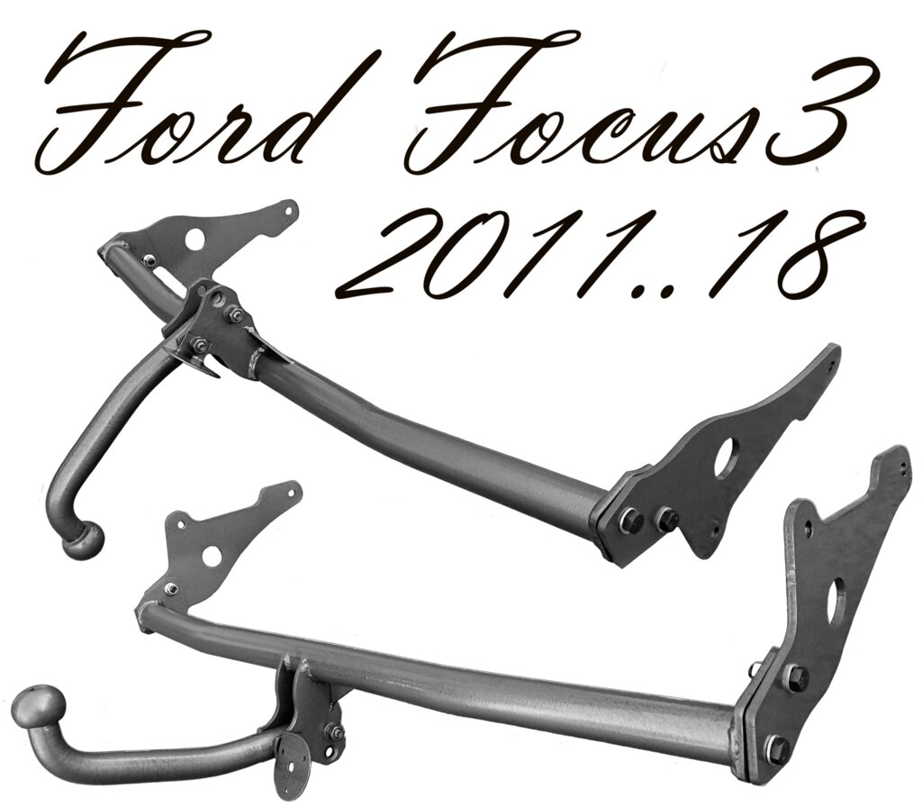 Фаркоп форд фокус 3 Ford Focus 3 універсал 2011-2018 від компанії ЖитомирФаркоп - фото 1