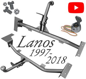 Фаркоп Ланос прицепне Сенс седан Lanos Sens 1997-2018