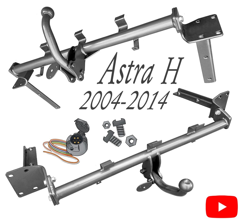 Фаркоп Опель Астра h універсал фаркоп опель астра H фаркоп Opel Astra H caravan 2004-2010-2014 від компанії ЖитомирФаркоп - фото 1