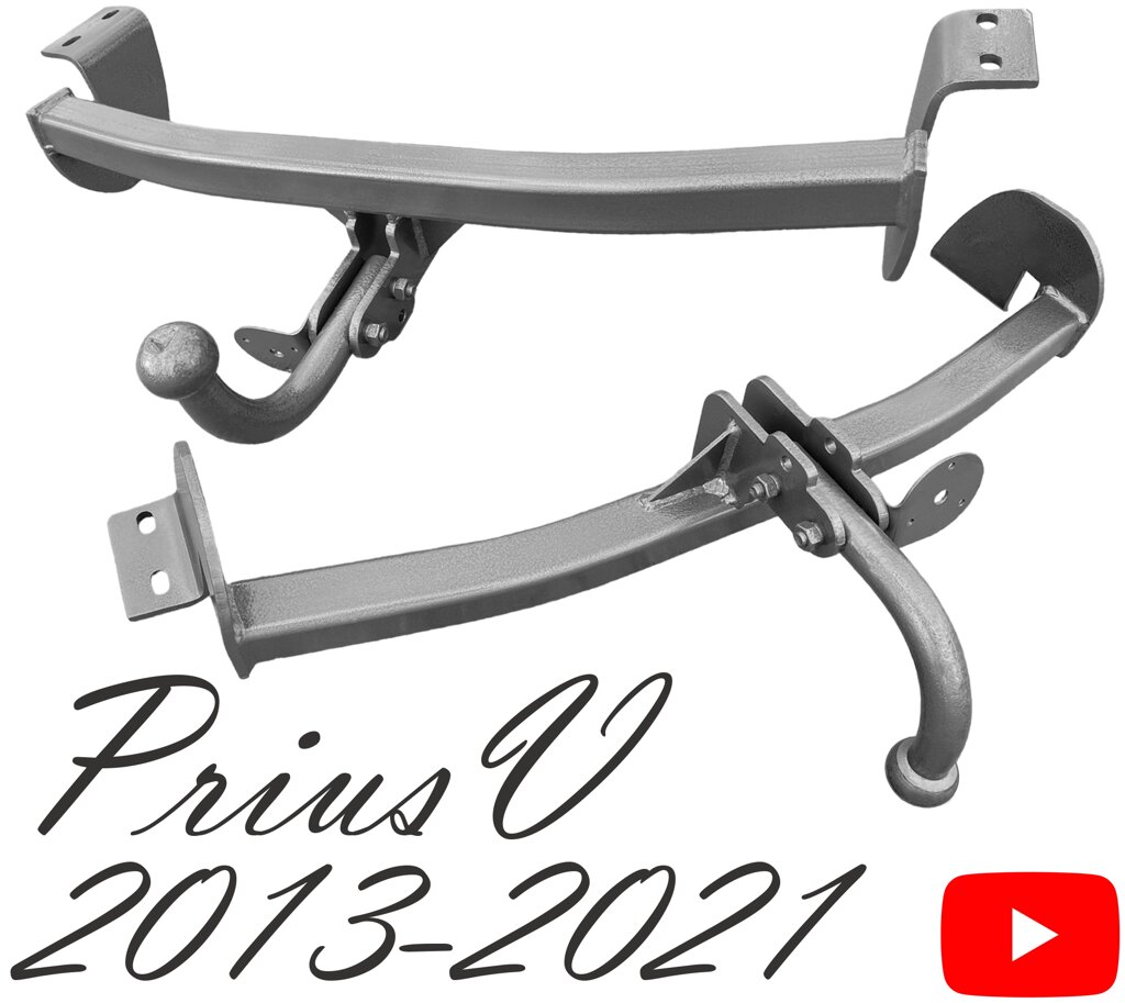 Фаркоп Пріус універсал Тойота Toyota PriusV  Alpha Plus 2013-2021 від компанії ЖитомирФаркоп - фото 1