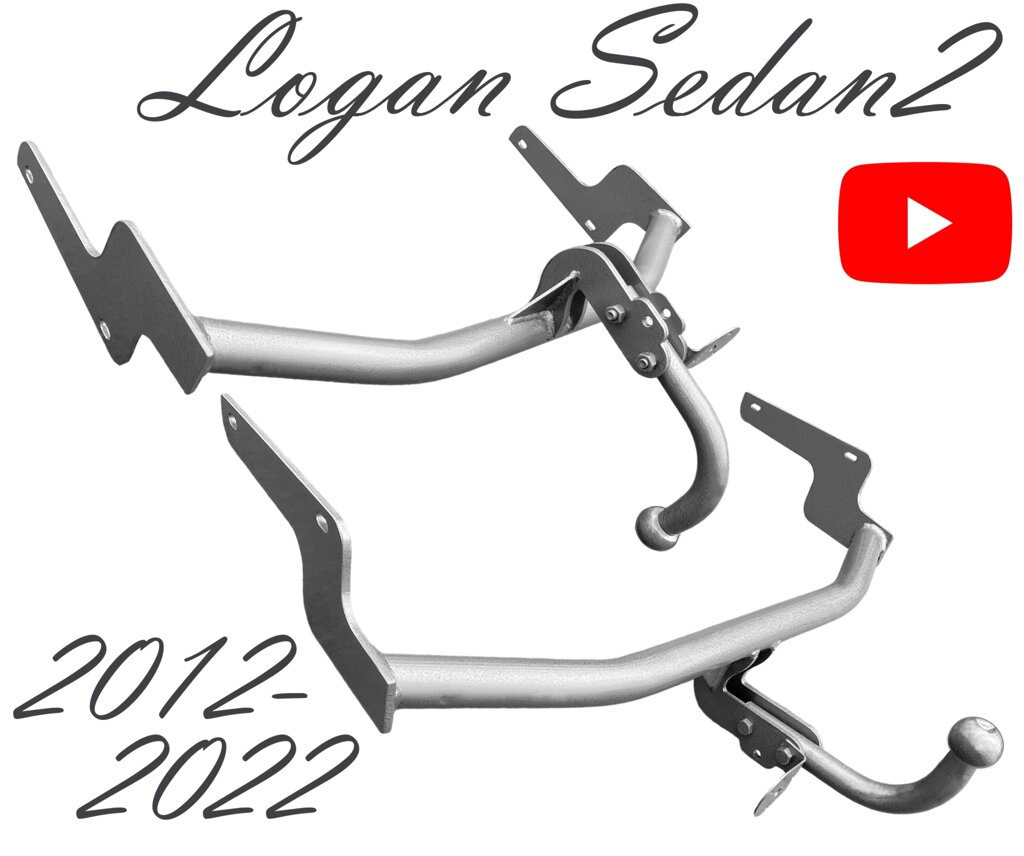 Фаркоп Рено Логан Дачія Логан Dacia Logan Sedan 2 Седан 2012-2022 від компанії ЖитомирФаркоп - фото 1