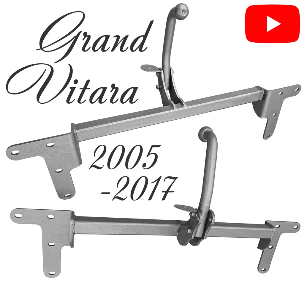 Фаркоп Сузукі Гранд Вітара фаркоп Suzuki Grand Vitara 2005-2017 від компанії ЖитомирФаркоп - фото 1