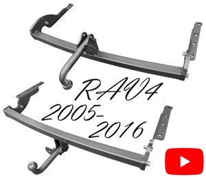 Фаркоп тойота rav 4 Toyota RAV4 III 2005-2016