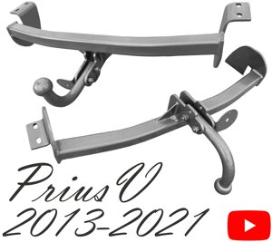 Фаркоп Пріус універсал Тойота Toyota PriusV Alpha Plus 2013-2021