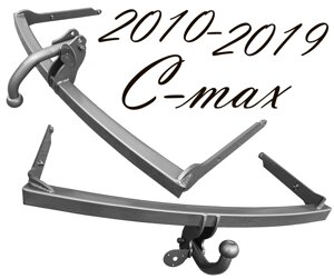 Фаркоп Ford C-Max Сімакс 2010-2019
