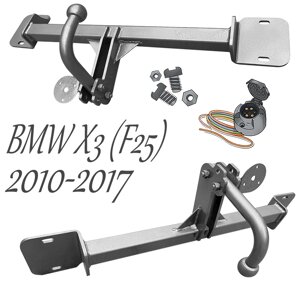 Фаркоп BMW X3 (F25) 2010-2014