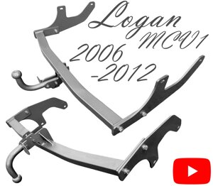 Фаркоп Дачія Логан універсал Dacia Logan MCV 1 Largus Ларгус 2006-2012