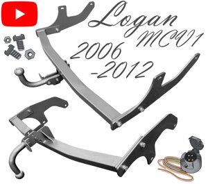 Фаркоп Дачія Логан універсал Dacia Logan MCV 1 Largus Ларгус 2006-2012