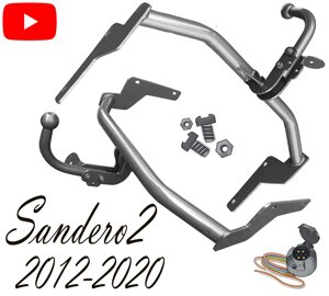 Фаркоп Дачія Сандеро фаркоп Рено Сандеро фаркоп Dacia Renault Sandero 2012-2020
