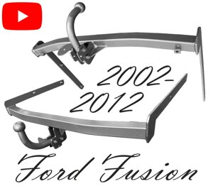 Фаркоп Форд Фьюжн Ford Fusion 2002-2012