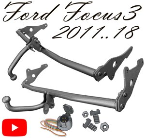Фаркоп форд фокус 3 Ford Focus 3 універсал 2011-2018