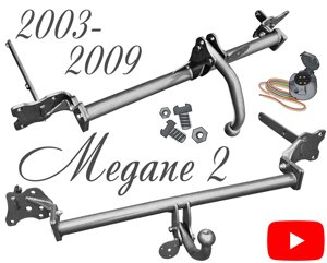 Фаркоп рено меган 2 універсал фаркоп Megane 2 grandtour 2003-2009