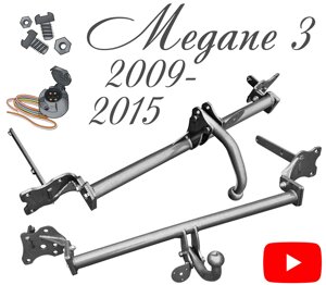 Фаркоп рено меган 3 універсал фаркоп Megane 3 grandtour 2009-2015