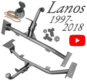 Фаркоп Ланос прицепне Сенс седан Lanos Sens 1997-2018