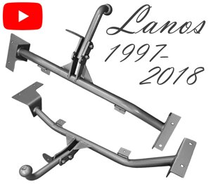 Фаркоп Ланос прицепне Сенс седан Lanos Sens 1997-2018
