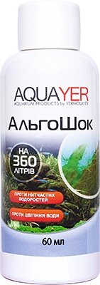 AQUAYER АльгоШок 60 мл від компанії Інтернет магазин акваріумістики "AquariO" - фото 1