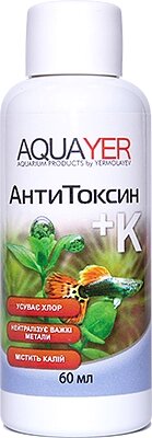 Aquayer антитоксин + К від компанії Інтернет магазин акваріумістики "AquariO" - фото 1