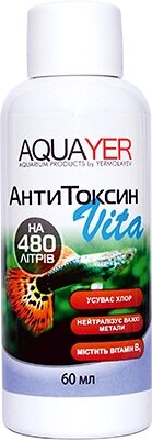 AQUAYER антитоксин Vita 60 мл від компанії Інтернет магазин акваріумістики "AquariO" - фото 1