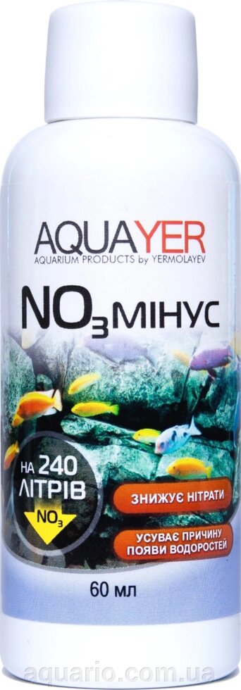 AQUAYER NO3 мінус 60 мл від компанії Інтернет магазин акваріумістики "AquariO" - фото 1