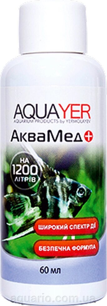 AQUAYER Аквамедіа 60 мл від компанії Інтернет магазин акваріумістики "AquariO" - фото 1