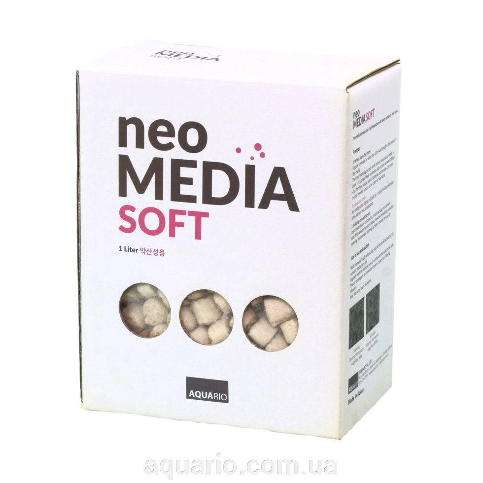 Наповнювач Aquario Neo Media Soft для зниження pH 1л від компанії Інтернет магазин акваріумістики "AquariO" - фото 1