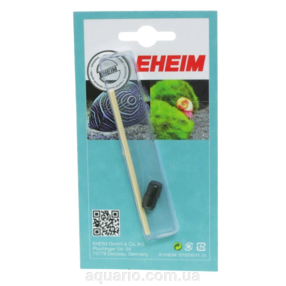 Ось керамічна для EHEIM compactON 2100 EHEIM LOOP / EHEIM PLAY / EHEIM FLOW від компанії Інтернет магазин акваріумістики "AquariO" - фото 1
