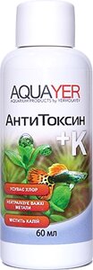 Aquayer антитоксин + К в Одеській області от компании Интернет магазин аквариумистики "AquariO"