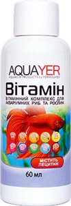 Вітаміни для акваріумних риб AQUAYER Вітамін