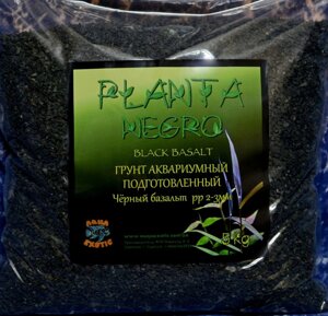 Грунт для акваріума базальт Planta Negro 2-3 мм, 5 кг