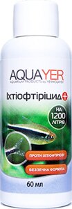 Ліки для акваріумних риб AQUAYER Іхтіофтіріцід