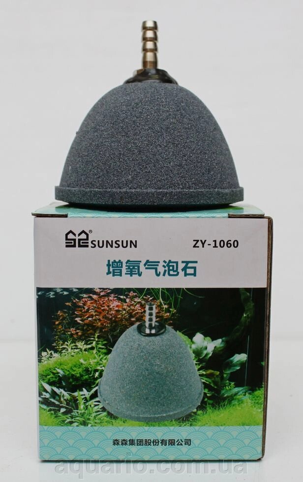 Розпилювач півсфера SunSun ZY-1060, 6 см від компанії Інтернет магазин акваріумістики "AquariO" - фото 1