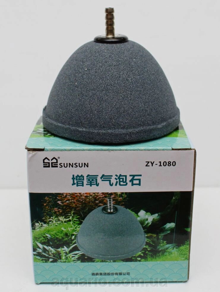 Розпилювач півсфера SunSun ZY-1080, 8 см від компанії Інтернет магазин акваріумістики "AquariO" - фото 1