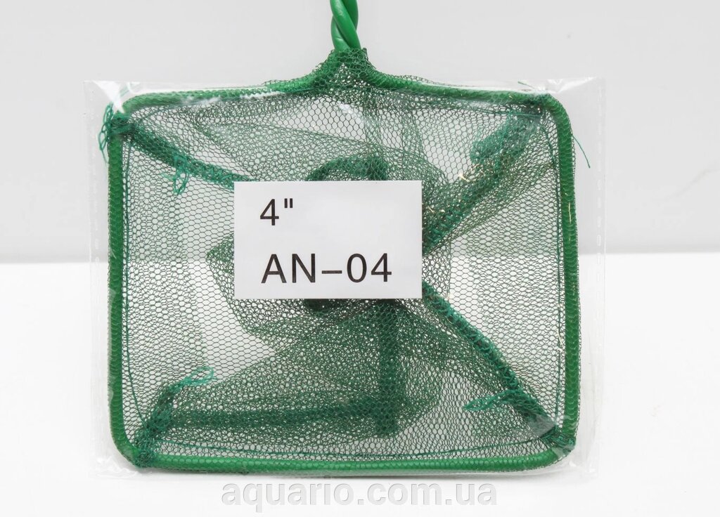 Сачок AN-04, 4 "- 40 см від компанії Інтернет магазин акваріумістики "AquariO" - фото 1