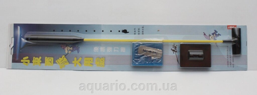 Скребок SunSun HJS-312, з лезом від компанії Інтернет магазин акваріумістики "AquariO" - фото 1