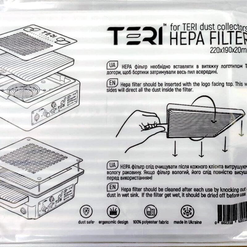 Комплект 10 штук універсальний HEPA фільтр для манікюрної витяжки Teri від компанії Хокер - фото 1