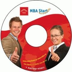 Аудіоверсія курсу MBA Start, модулі 1-10 від компанії Nemsis-Shop - фото 1