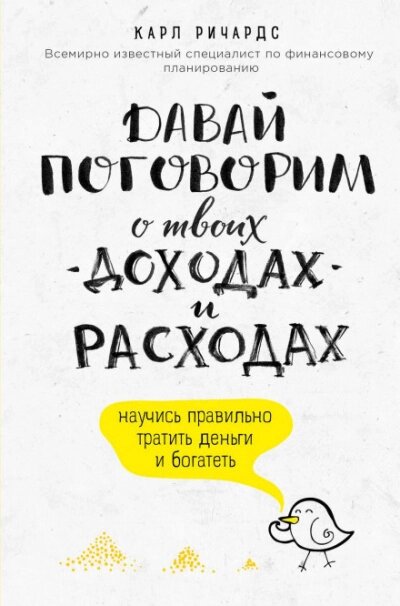 Давайте поговоримо про ваші доходи та витрати від компанії Nemsis-Shop - фото 1