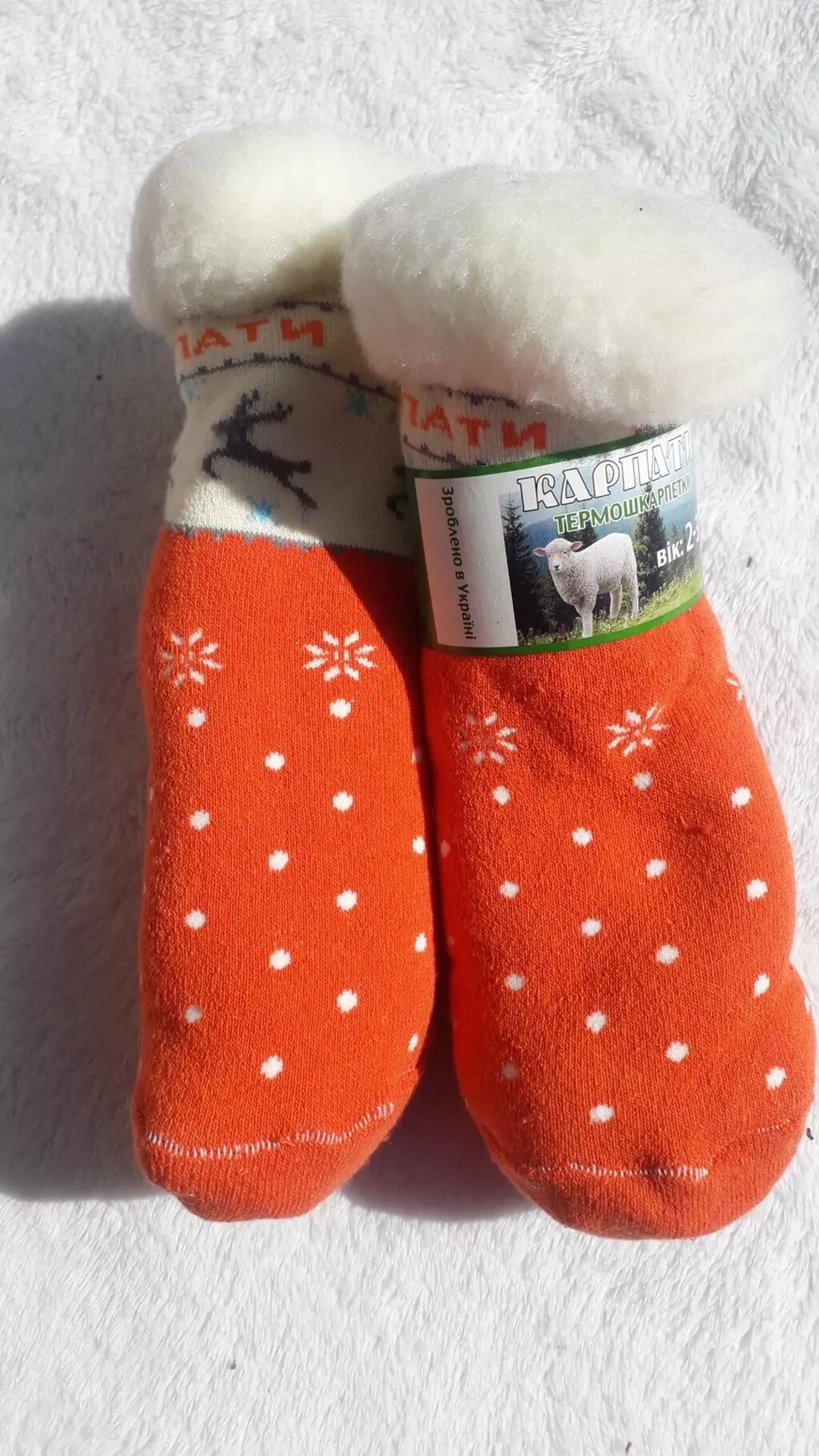 Дитячі термошкарпетки зимові. Овчина. Вік 2-3 роки. Довжина 13-15 см. Колір Оранжевий від компанії Nemsis-Shop - фото 1