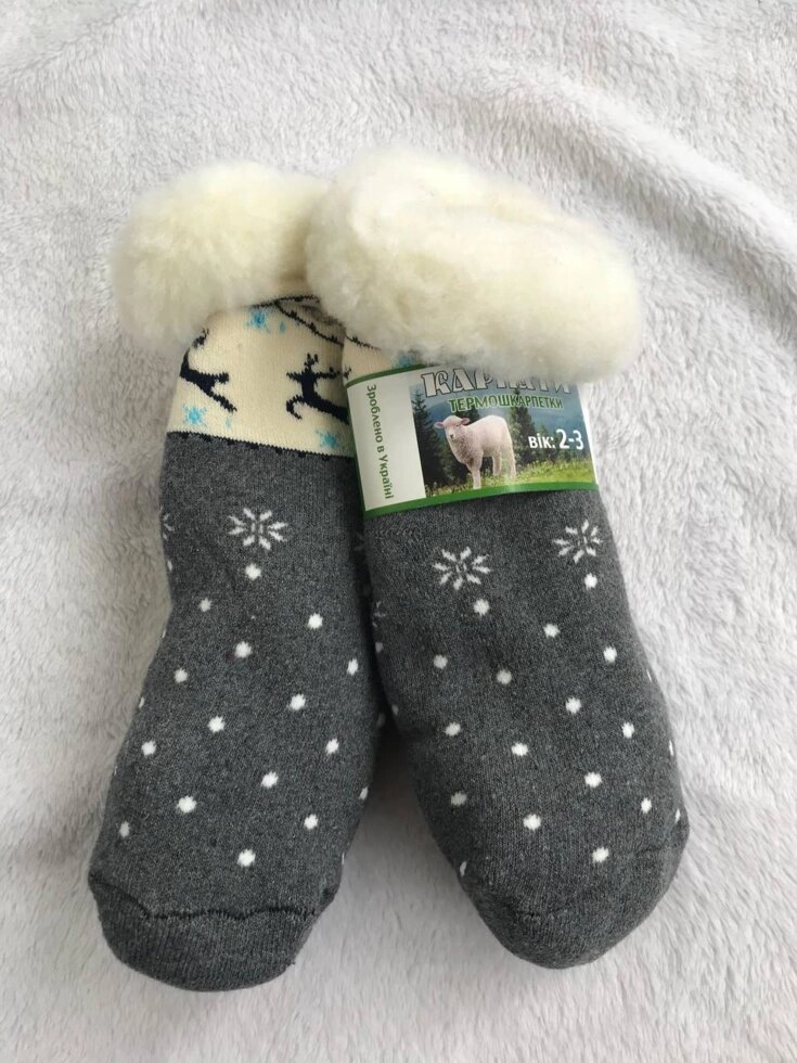 Дитячі термошкарпетки зимові. Овчина. Вік 2-3 роки. Довжина 13-15 см. Колір Сірий від компанії Nemsis-Shop - фото 1