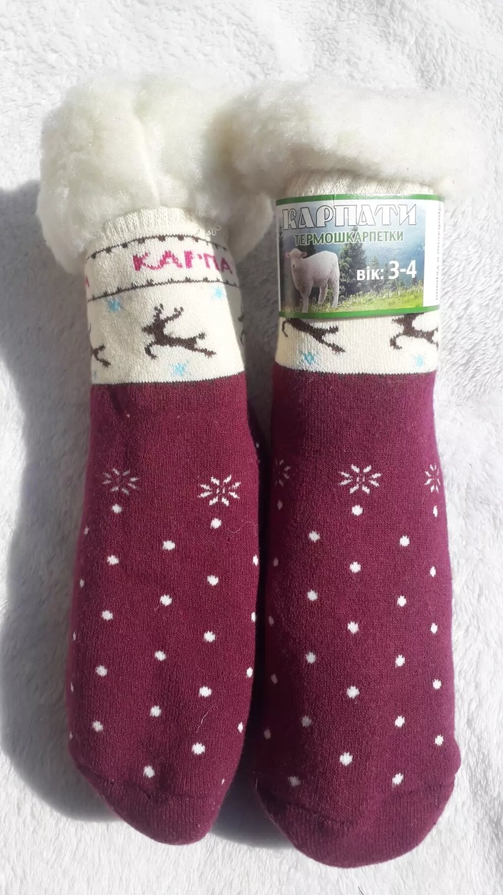 Дитячі термошкарпетки зимові. Овчина. Вік 3-4 роки. Довжина 13-15 см. Бордовий від компанії Nemsis-Shop - фото 1