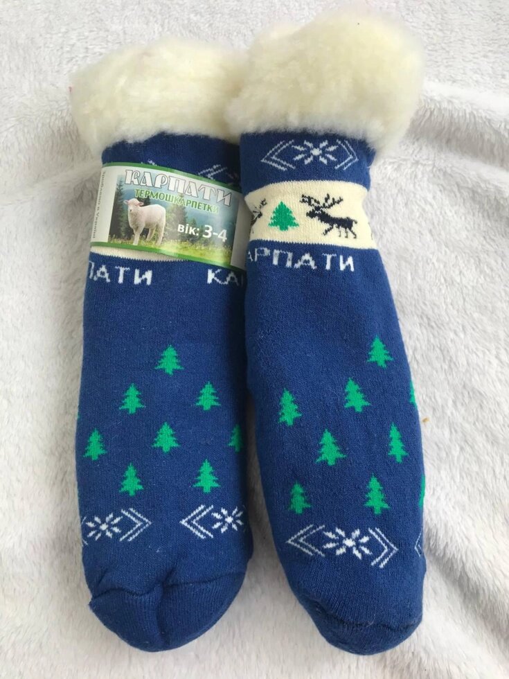 Дитячі термошкарпетки зимові. Овчина. Вік 3-4 роки. Довжина 13-15 см. Синій від компанії Nemsis-Shop - фото 7