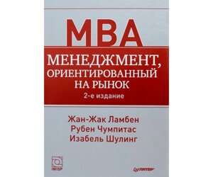 Менеджмент, орієнтований на ринок Б / У в Чернівецькій області от компании Nemsis-Shop