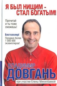 Невдача - це шлях до успіху (Аудіокнига) в Чернівецькій області от компании Nemsis-Shop